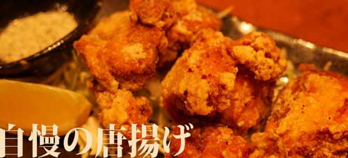 自慢の若鶏の唐揚げ